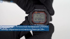 Обзор часов Casio G-SHOCK GW-M5610-1E. Японские наручные часы. Alltime
