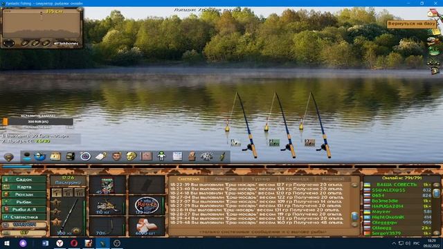 Fantastic Fishing - Фантастическая рыбалка №182 Общение ловля рыбки)) смотреть онлайн