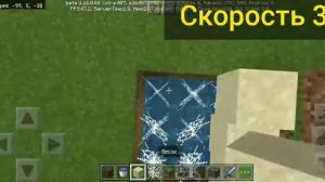 Как построить зыбучие пески в Майнкрафт?