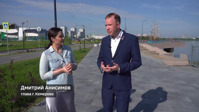 Интервью о развитии Кемерова с главой города Дмитрием Анисимовым в эфире телеканала Россия 24