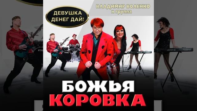 Ягодка и мандарин смотреть онлайн