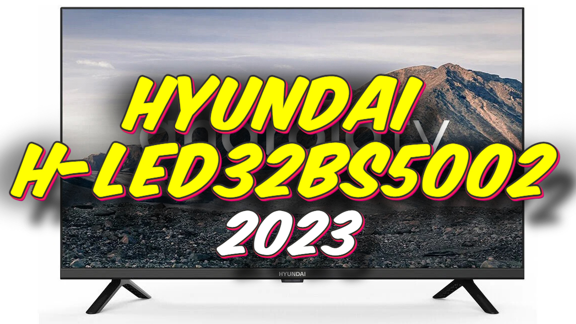 Телевизор Hyundai h-led32bs5002, 32". H-led32bs5002. Hyundai led32bs5002.