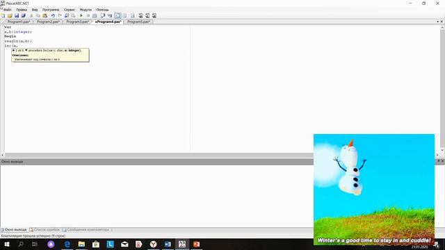 PASCAL: 8 урок. Разбор задач смотреть онлайн