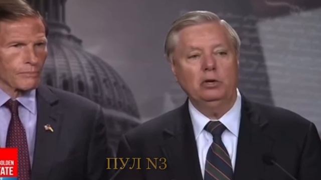 Циничная откровенность сенатора США Линдси Грэм.