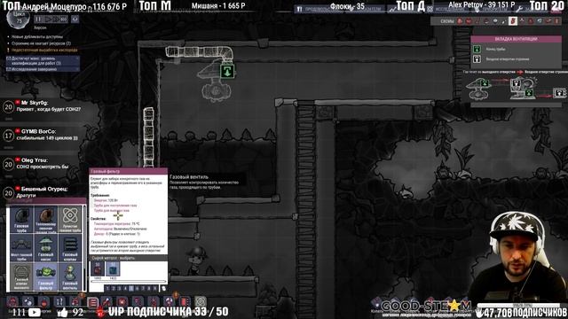 Oxygen Not Included НУЖНО ОХЛАДИТЬ ВОДУ