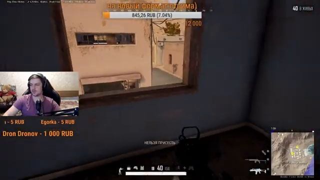 Стоит ли уходить из Pubg Lite? Стрим Pubg Lite\ Пабг лайт\ Пубг лайт смотреть онлайн