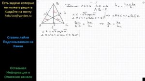Геометрия В треугольнике длины двух сторон составляют 6 и 3 см. Найти длину третьей стороны, если