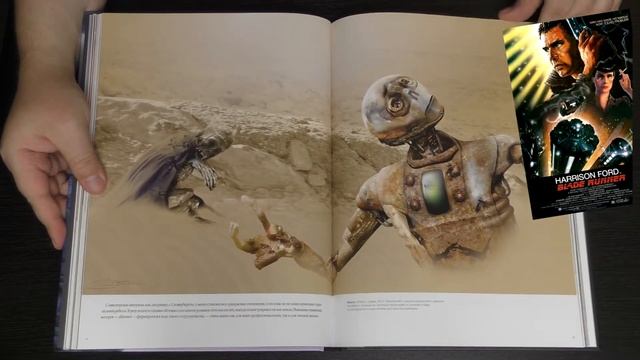 ART-обзор - Искусство Джима Бернса. Гиперсвет (artbook) [RU] смотреть онлайн