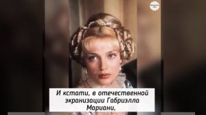 Графиня де Монсоро - почему ее не любят поклонники романов Александра Дюма