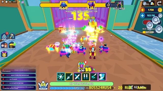 Dungeon Quest Апаем 205 лвл до обновы(13 октября) ИГРАЕМ В РОБЛОКС Общаемся и веселимся в roblox смотреть онлайн