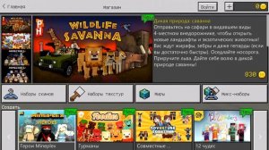 Новая версия Minecraft 1.2.2 без проверки лицензий!|Скачать Minecraft 1.2.2