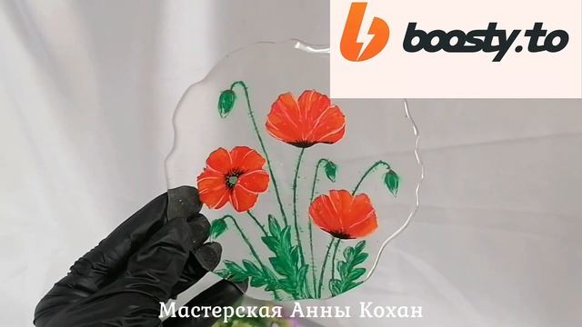 ?Подстаканники МАКИ Пошаговый видео урок уже на обучающей платформе? смотреть онлайн