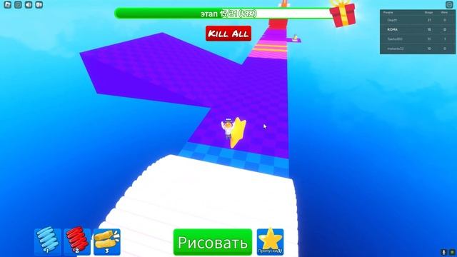 НАРИСУЙ ОББИ ЧТОБЫ ПРОЙТИ ЕГО В ROBLOX ЧЕЛЛЕНДЖ ! *30 УРОВНЕЙ* смотреть онлайн
