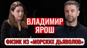 Владимир Ярош уехал из Украины, чтобы сделать актерскую карьеру в России