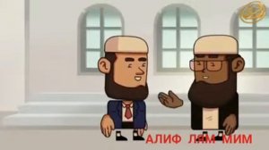 Мусульманские мультики