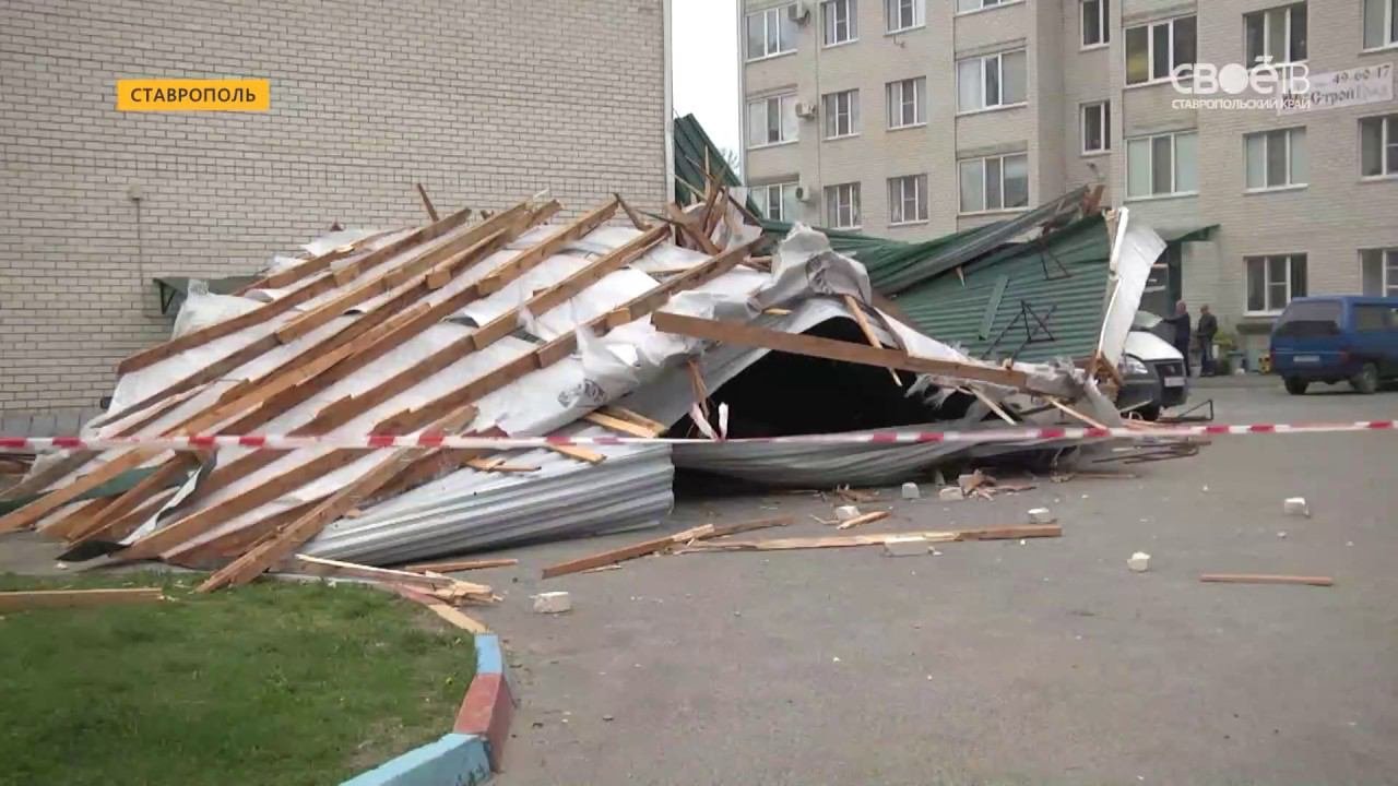 Главной темой последних дней в Ставрополе остаётся погода