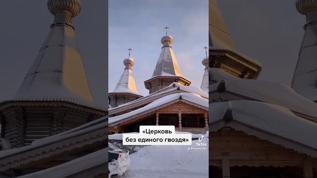 Церковь построенная без единого гвоздя в Карелии