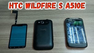 HTC Wildfire S A510e замена тачскрина, разборка