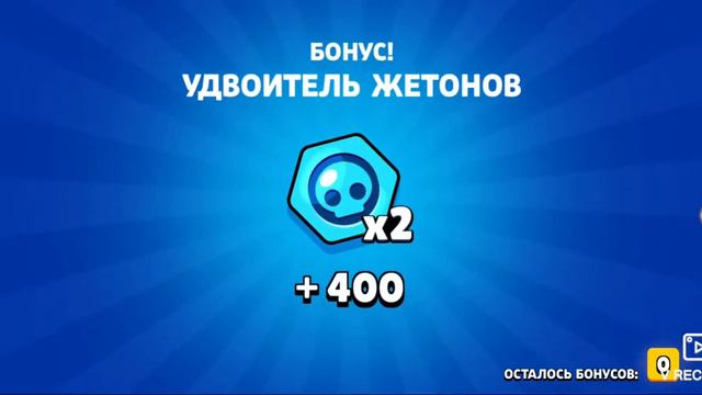 выбил себе три предмета смотреть онлайн