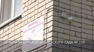 Ульяновские общественники проверяют готовность школ к новому учебному году