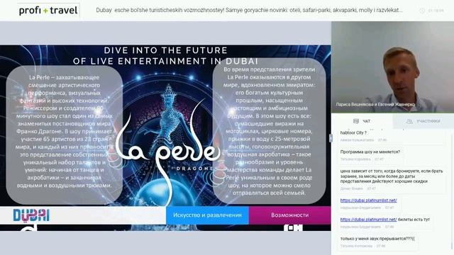 Дубай — еще больше туристических возможностей! смотреть онлайн