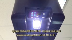 Инструкция Стираем все записанные пульты с привода Sectional 750 Professional SE 750 PRO SE 500 PRO