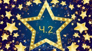 Всероссийский фестиваль конкурс ?Часть 2! ?