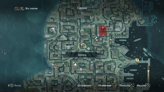 Пиратская жизнь в Assassin's Creed IV: Black Flag. PlayStation 4. Стрим. Онлайн. Прохождение. Юмор. смотреть онлайн