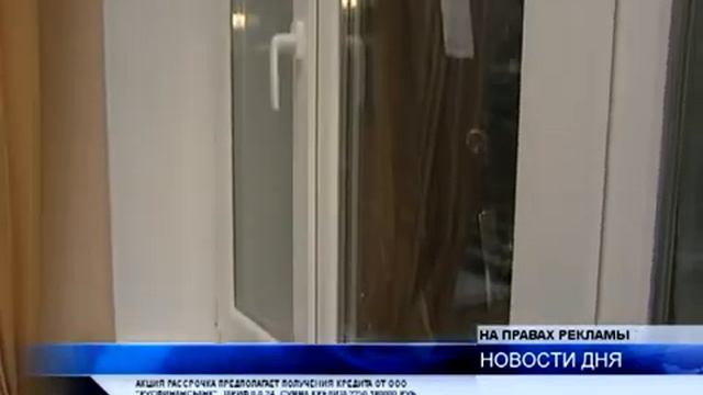 ПОКУПАТЕЛИ КОМПАНИИ «ЭКОПЛАСТ» РАЗЫГРАЮТ АВТОМОБИЛЬ смотреть онлайн