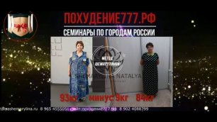 Людмила Ростов 2022 /коррекция/