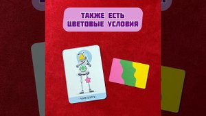 Робопляс - Обзор настольной игры для детей (от 6 лет)