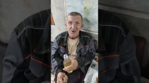 головень и его желания