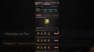 Puzzles & Survival - Эпический сундук Нано оружия