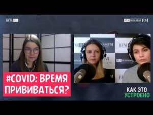 Ирина Якутенко: «Мы прививаемся слишком медленно»