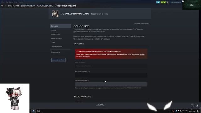 КУРСЕДУ СНОВА ЗАБАНИЛИ НИК НА 2 МЕСЯЦА смотреть онлайн