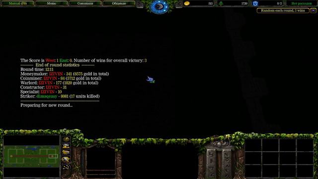 WARCARFT 3 CASTLE FIGHT (ВАРКРАФТ 3 КАСТЛ ФАЙТ). ИЗИ ВИНЫ ПРОТИВ ЛЁХИ! смотреть онлайн