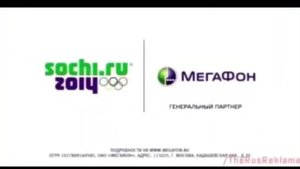 MegaFon Sochi.ru 2014 Logo Reklama (2005)