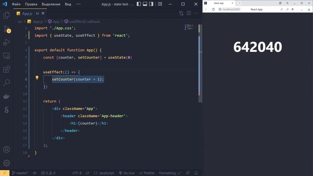 Типичные ошибки новичков в React JS. useState, useEffect, props drilling и useContext смотреть онлайн