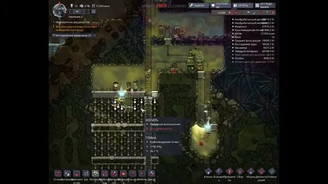 Oxygen Not Included #6. Чертовски мало воздуха! смотреть онлайн