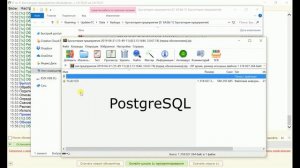 ОБНОВЛЯТОР-1С. ОБЗОР ПРОГРАММЫ