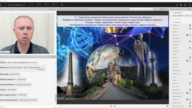 Психокинетика Прогрессоров. Лорды Магии. Лорды территорий.