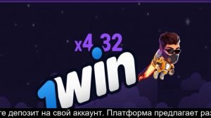Лаки Джет игра