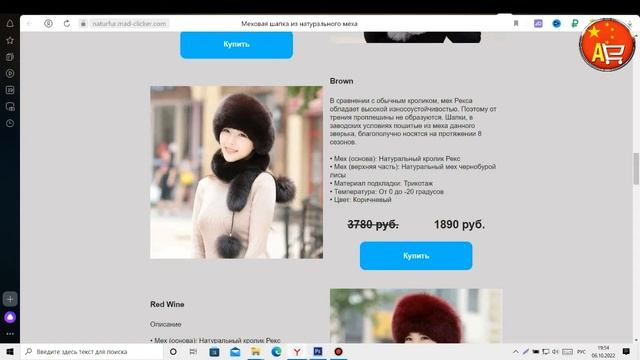 Зимние Меховые шапки для девушек / Купить меховую шапку / натуральный мех