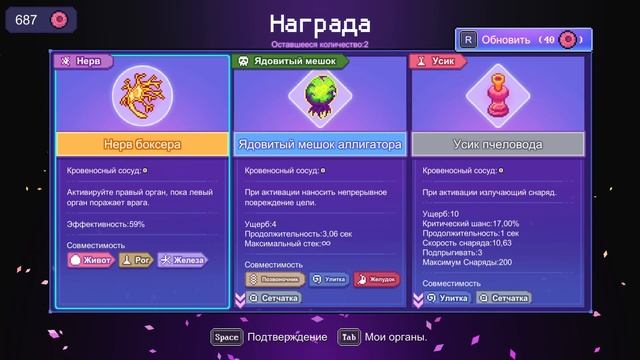 Гений. Возвышение 5 - Bio Prototype #6 смотреть онлайн