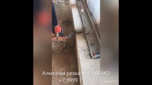 Быстрая резка бетонной ступени