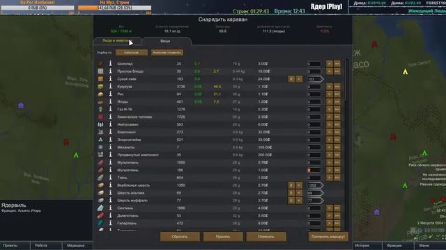 RimWorld: Мод-сборка: MINIMALISM R1-4+. Выживание. Хардкор. Боль. Мучения. Страдания. Агония смотреть онлайн