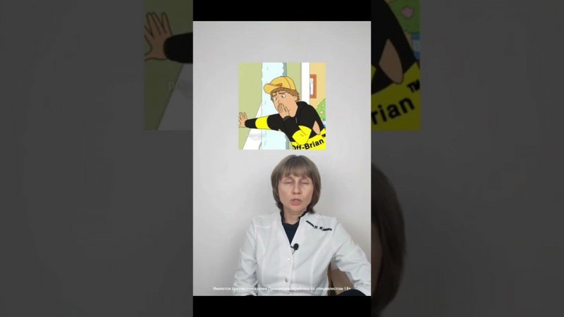 Как понять, что мало желчи Доктор Лисенкова #shorts