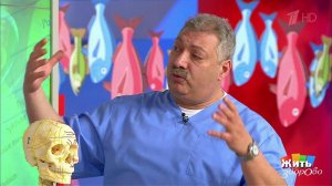 Мигрень и воспаление затылочного нерва. Жить здорово! Фрагмент выпуска от 28.04.2017