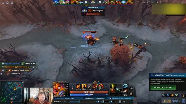 Патрулирование Доты #18 | NS смотреть онлайн