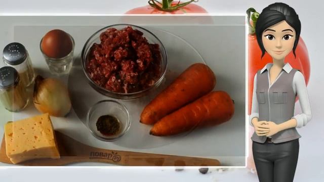 Запеканка из моркови с фаршем смотреть онлайн